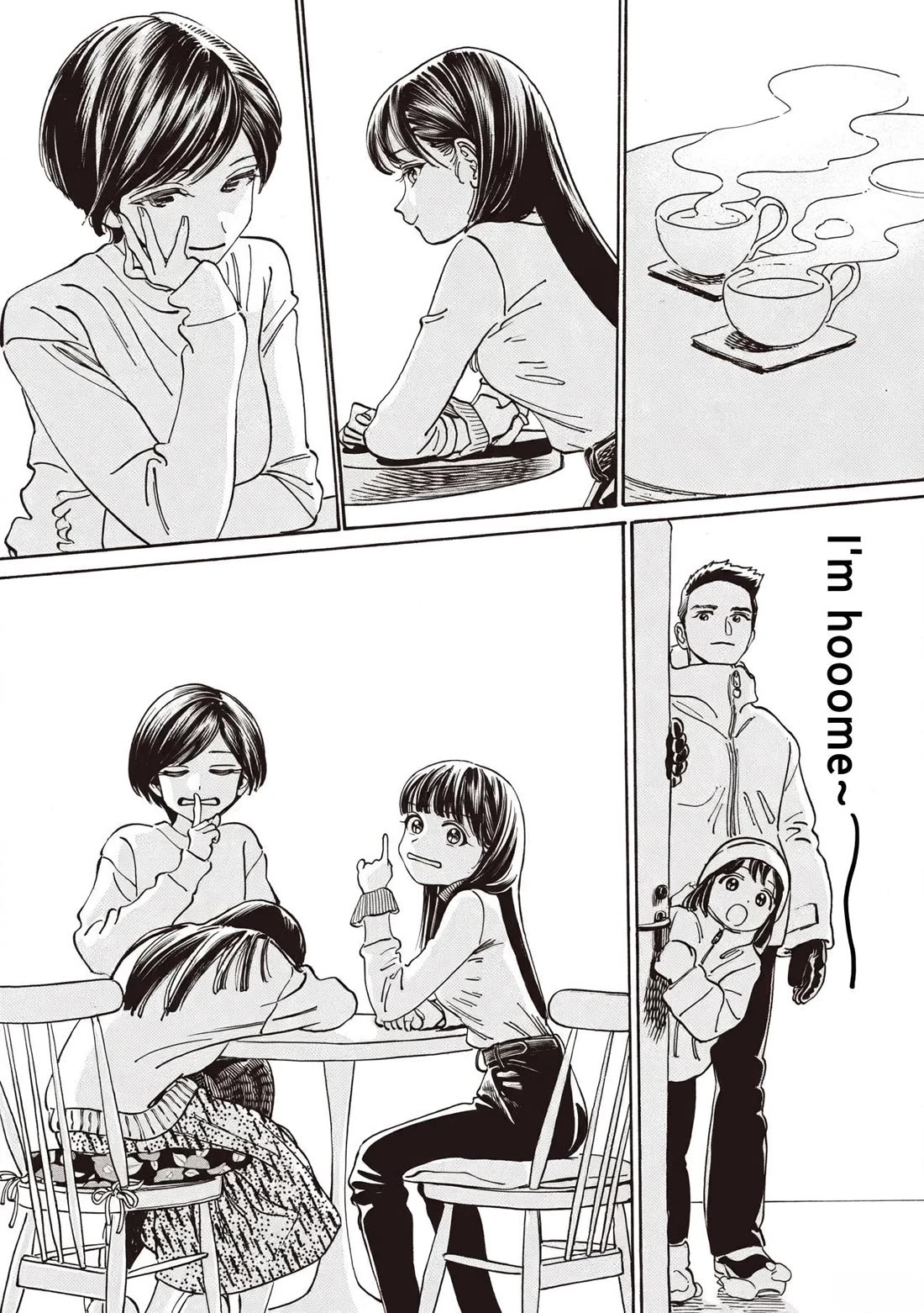 Akebi-chan no Sailor Fuku chapter 90 page 20