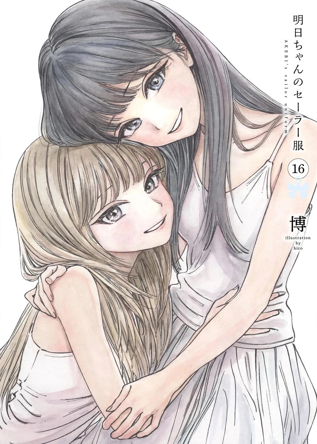 Akebi-chan no Sailor Fuku chapter 90 page 23