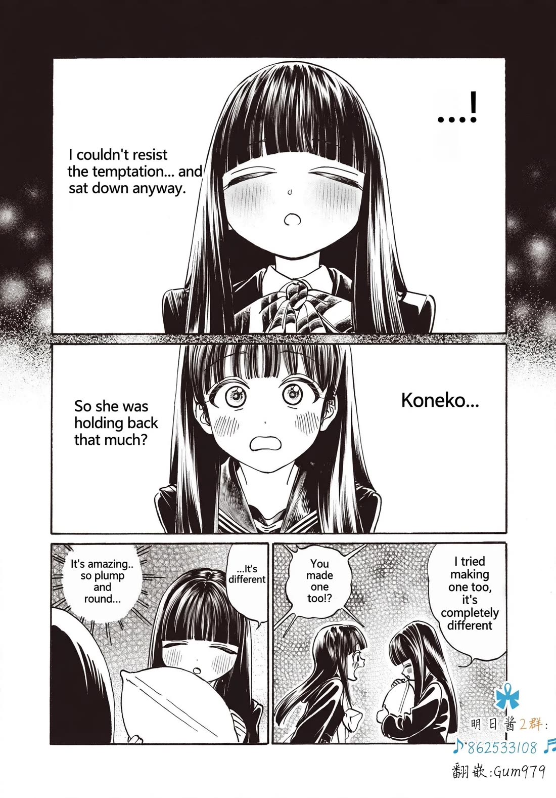 Akebi-chan no Sailor Fuku chapter 90 page 3