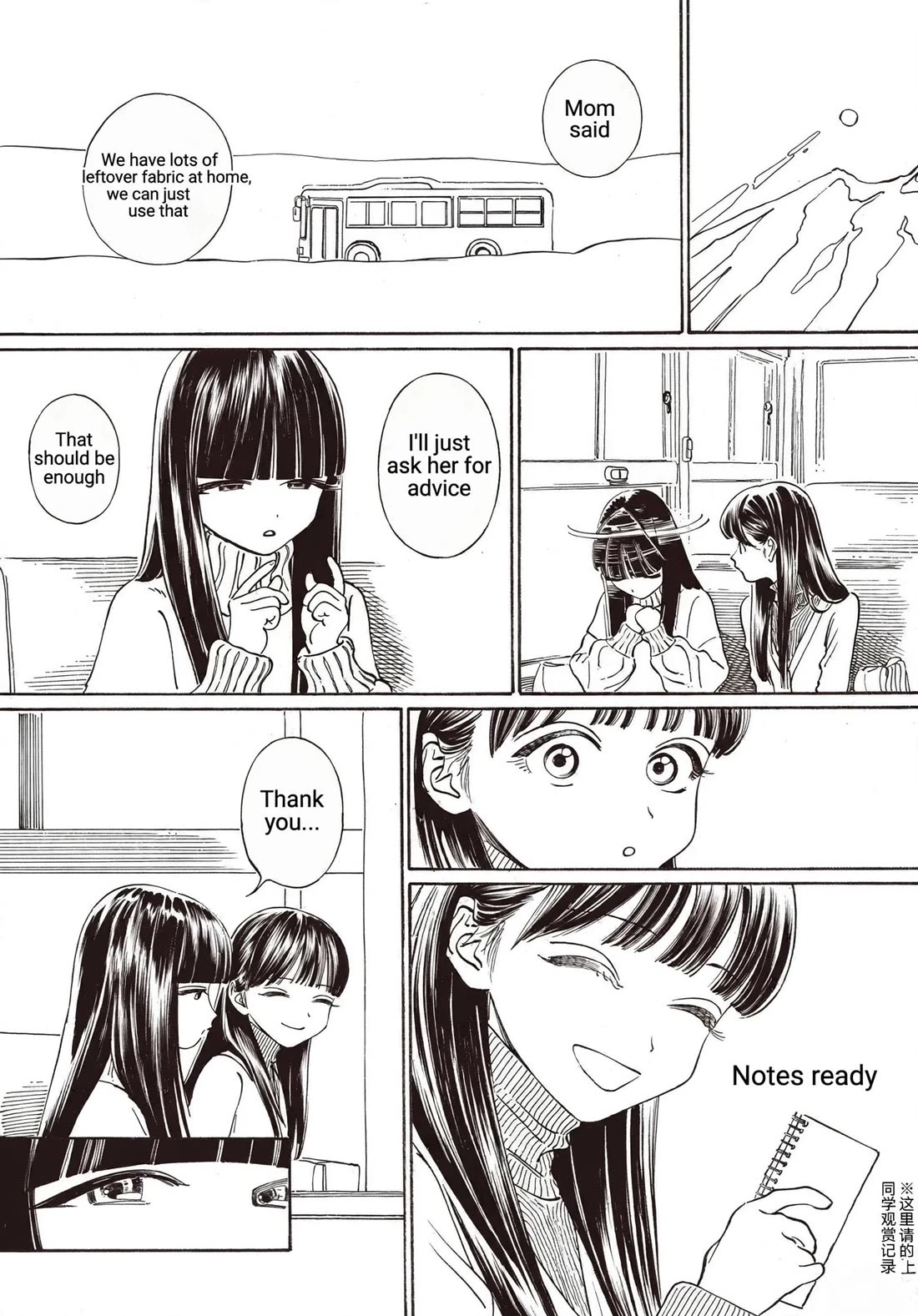 Akebi-chan no Sailor Fuku chapter 90 page 8