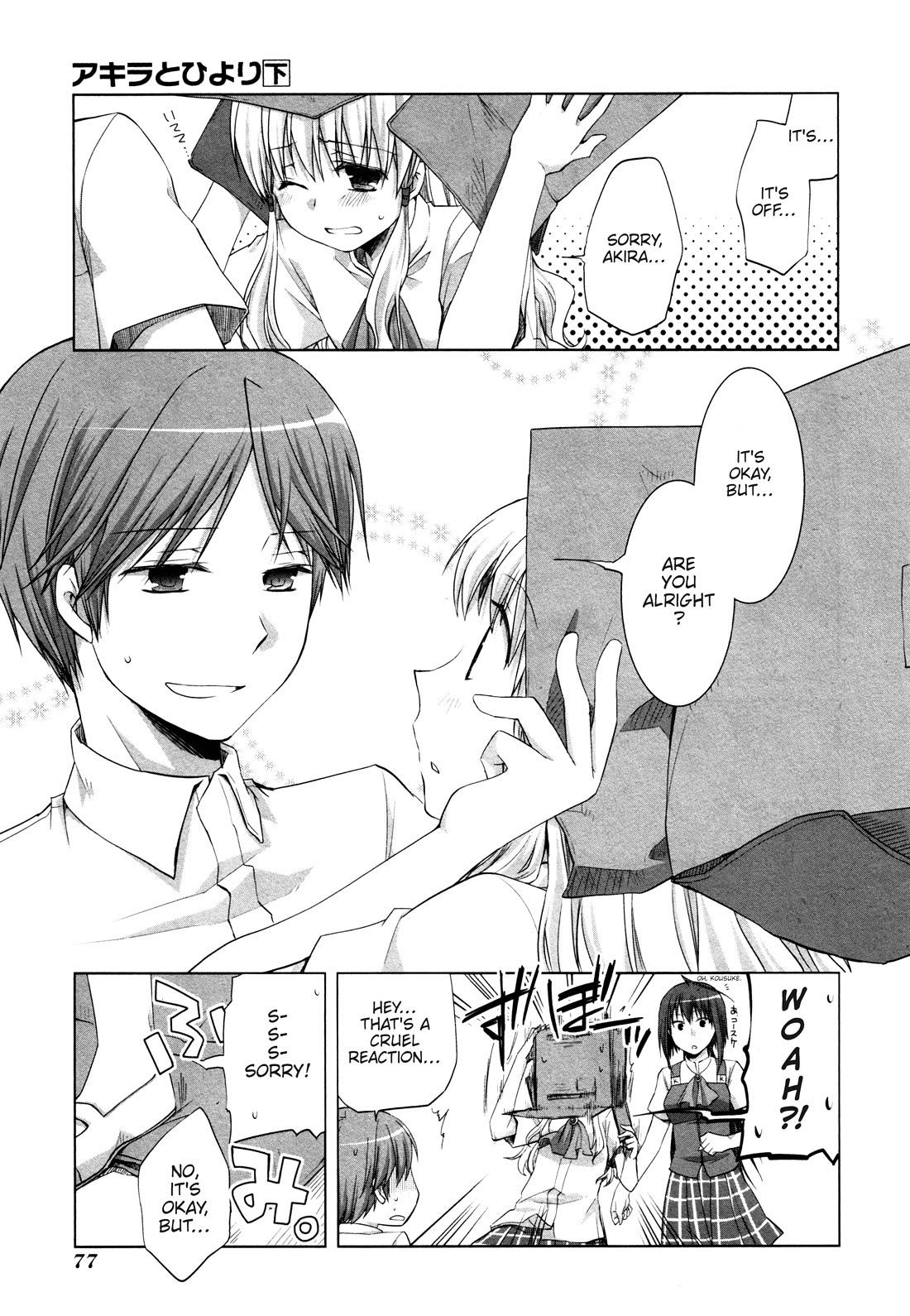 Akira to Hiyori chapter 10 page 25