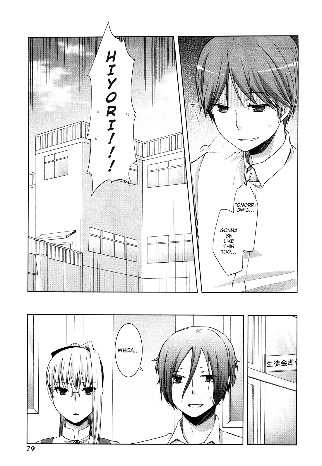 Akira to Hiyori chapter 10 page 27