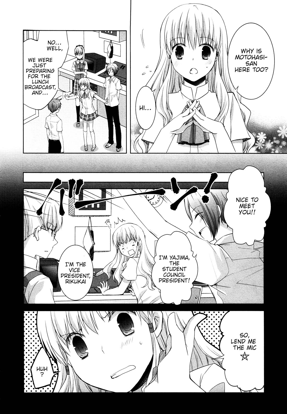 Akira to Hiyori chapter 10 page 4