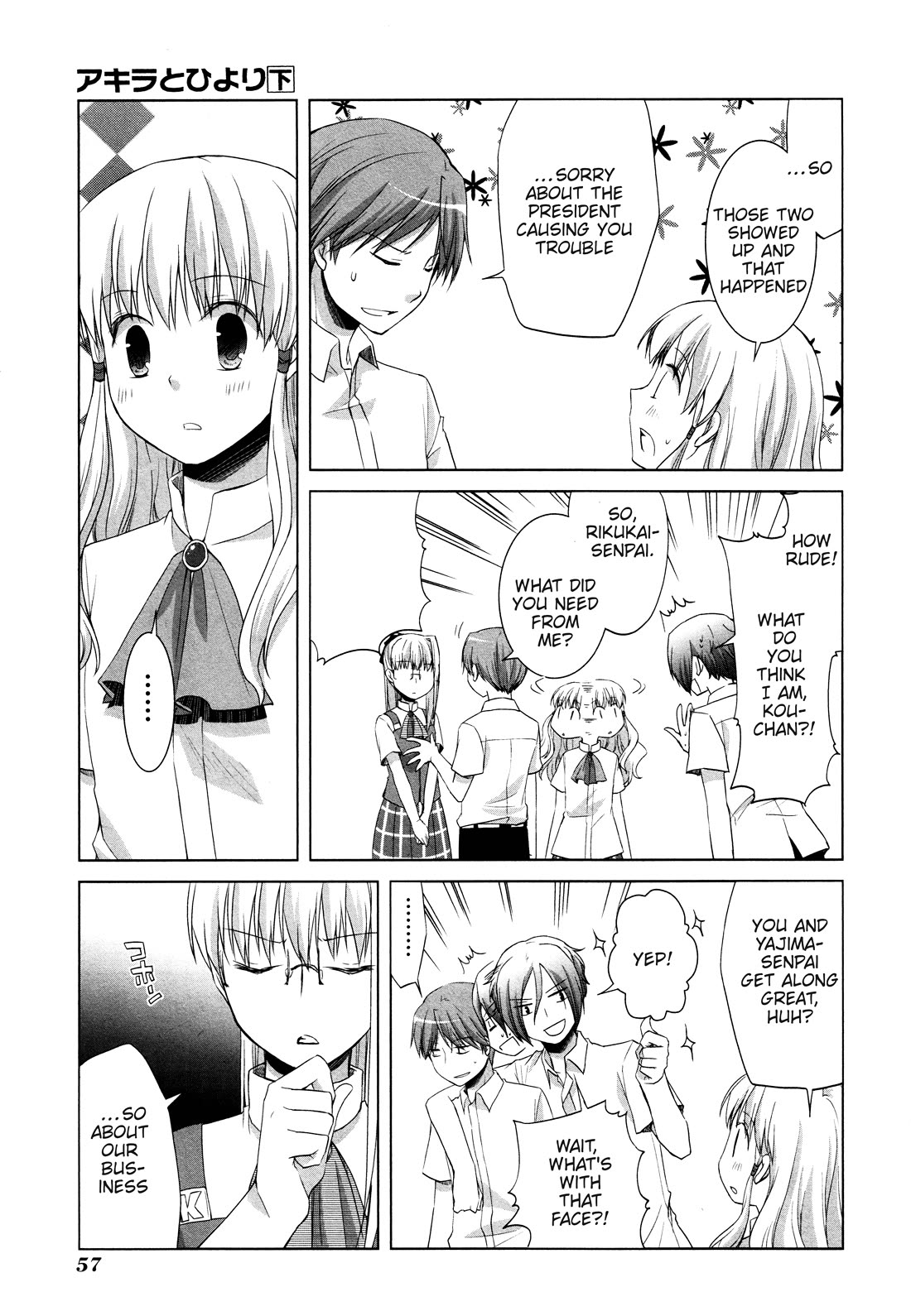 Akira to Hiyori chapter 10 page 5