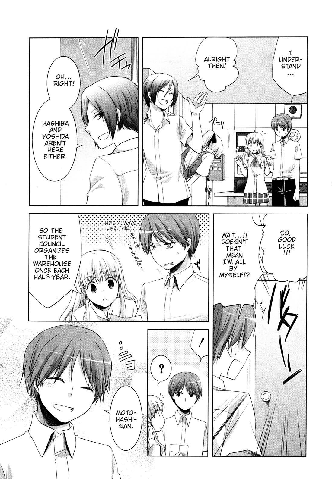 Akira to Hiyori chapter 10 page 7