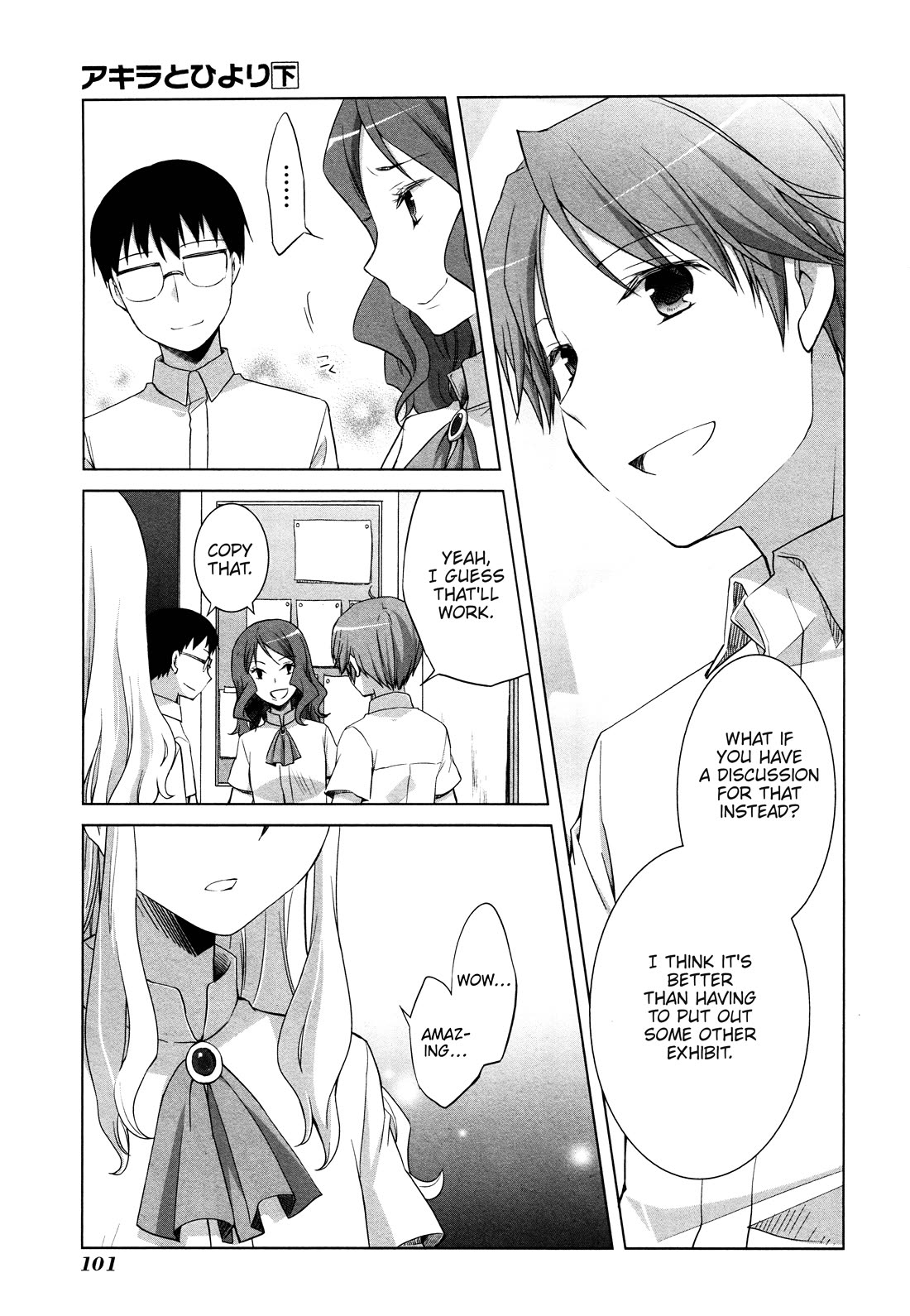 Akira to Hiyori chapter 11 page 19