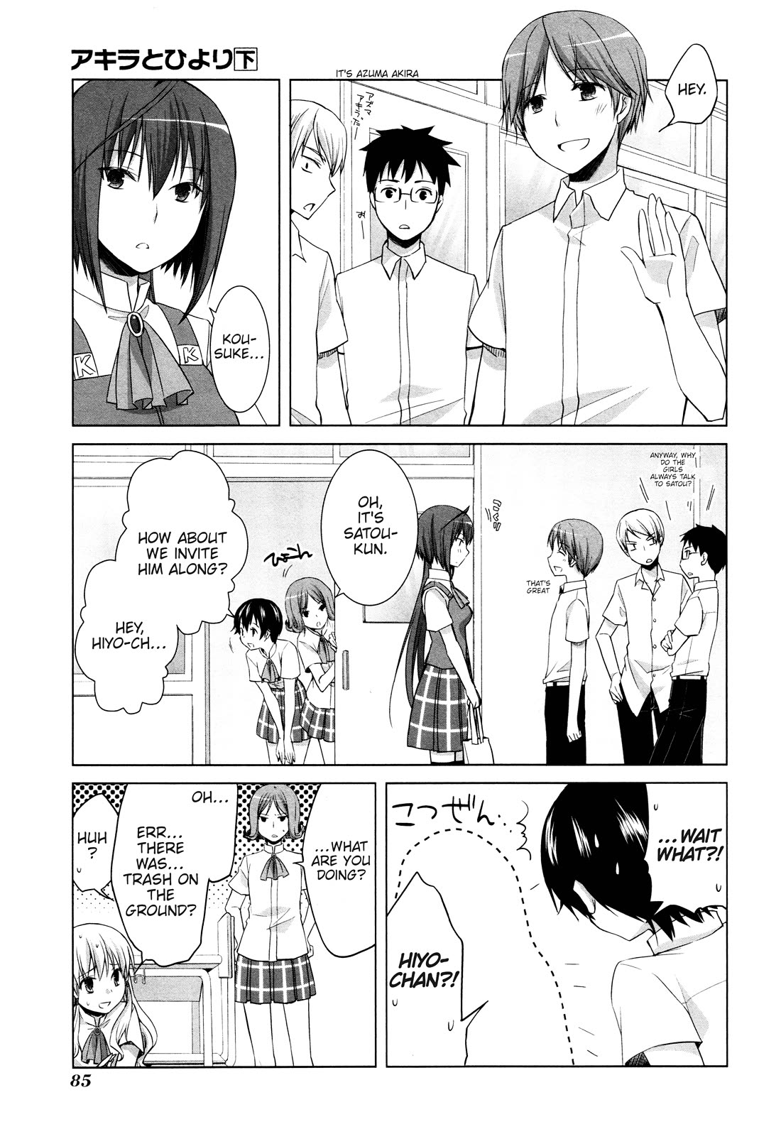 Akira to Hiyori chapter 11 page 3