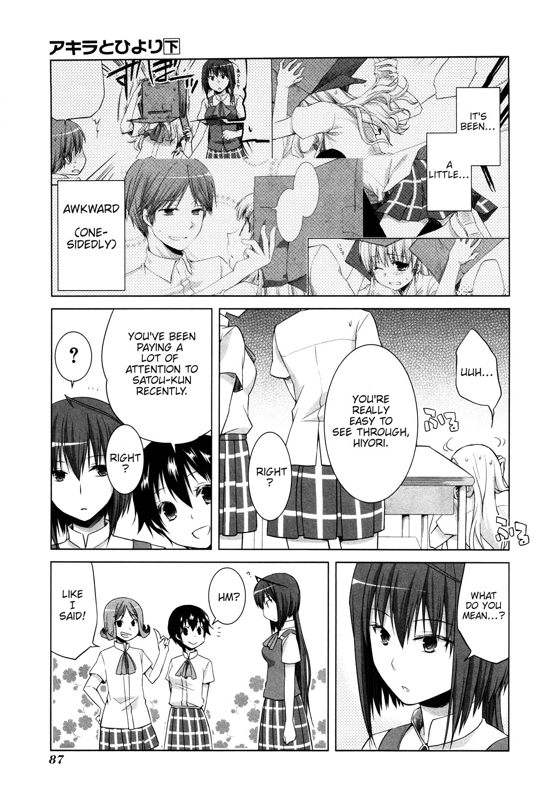 Akira to Hiyori chapter 11 page 5