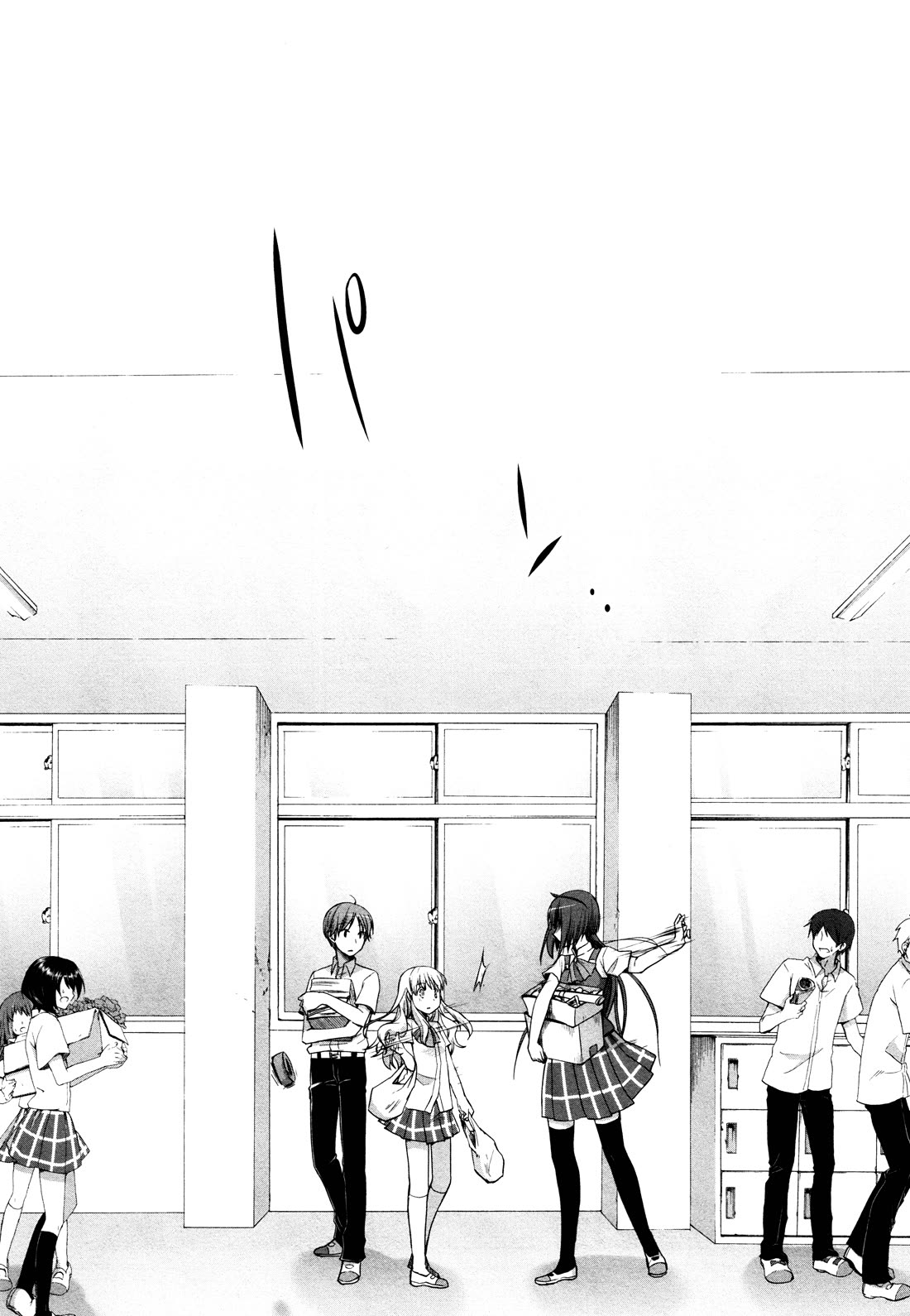 Akira to Hiyori chapter 12 page 19