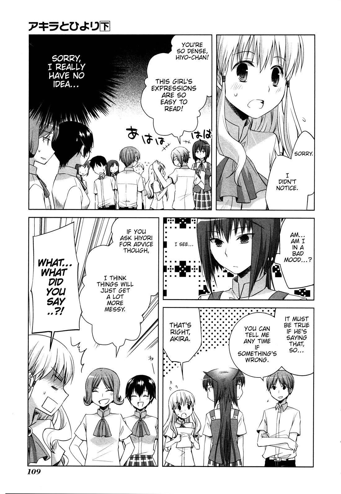 Akira to Hiyori chapter 12 page 7