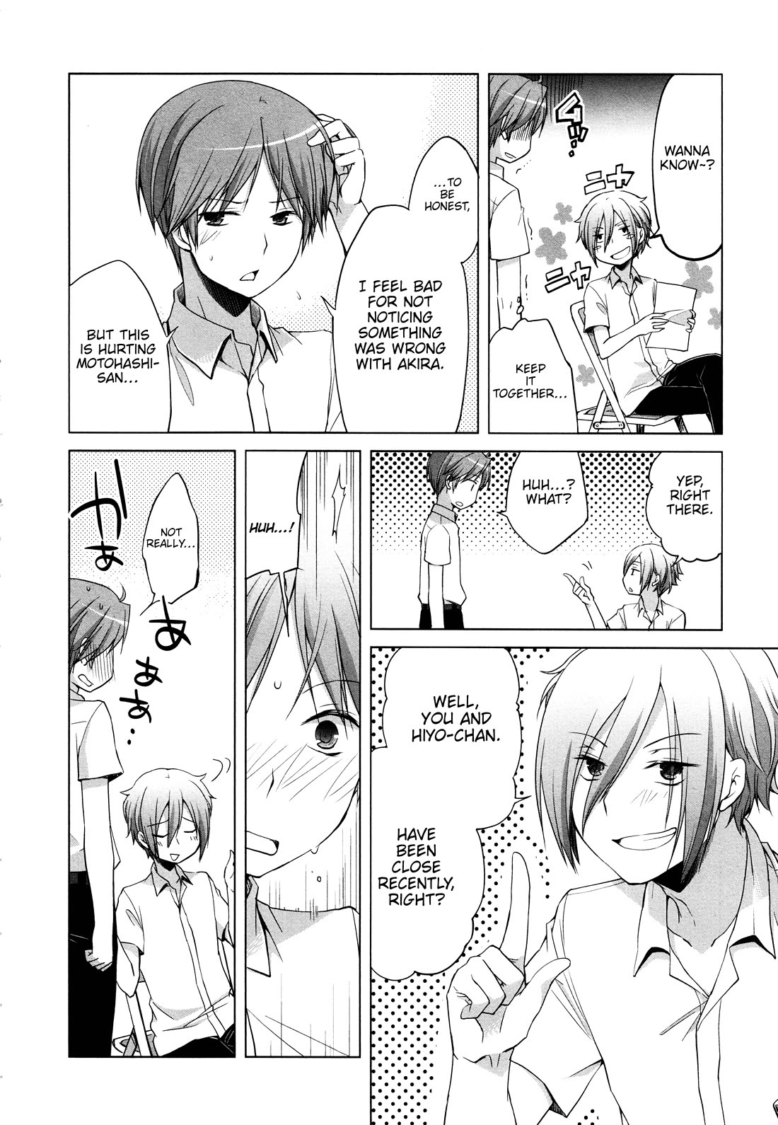Akira to Hiyori chapter 13 page 12