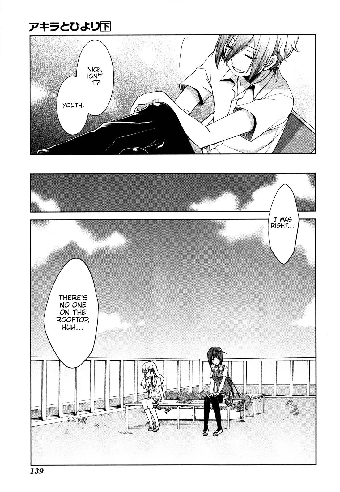 Akira to Hiyori chapter 13 page 15
