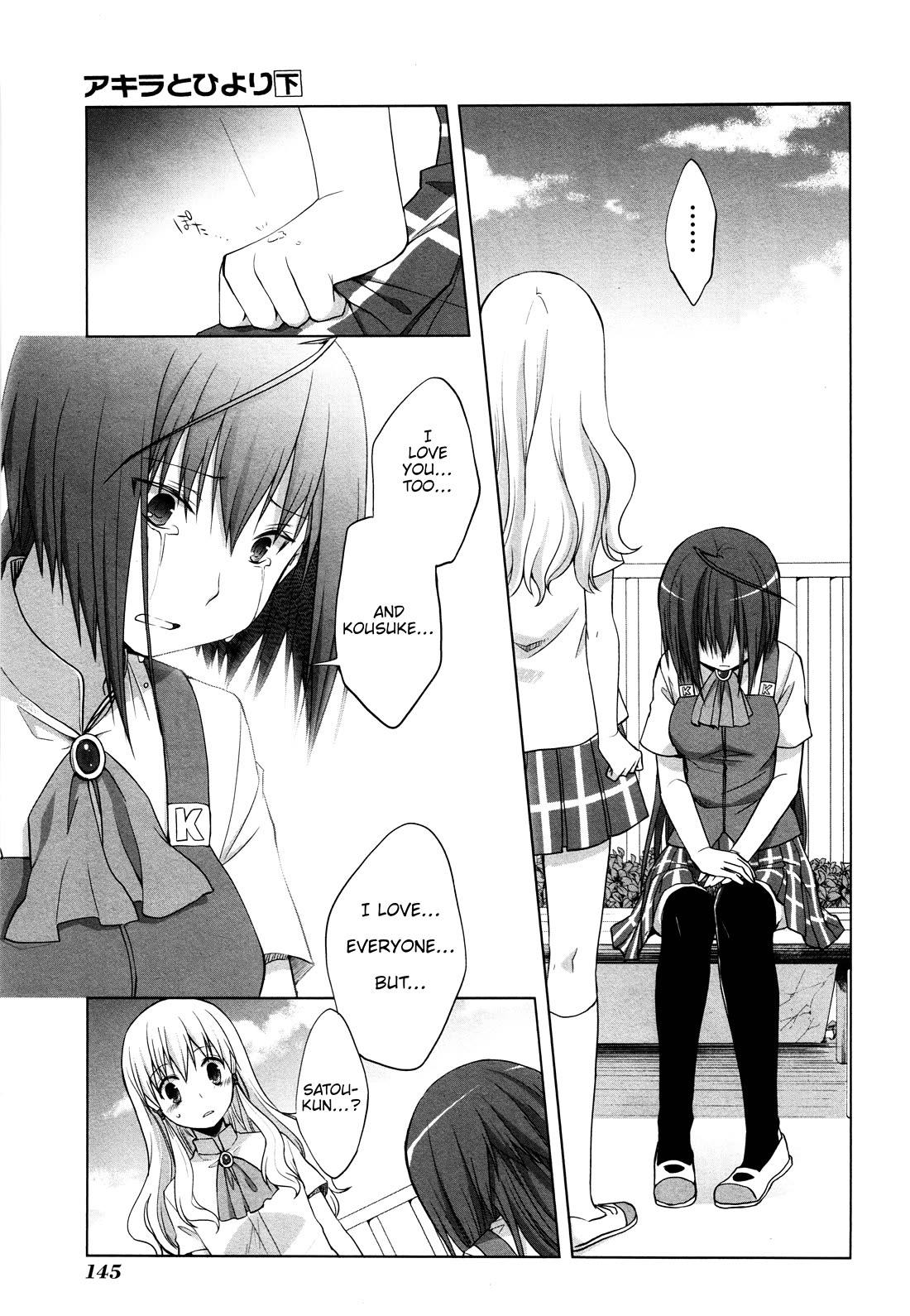 Akira to Hiyori chapter 13 page 21