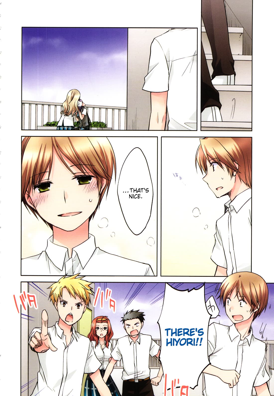 Akira to Hiyori chapter 13 page 26