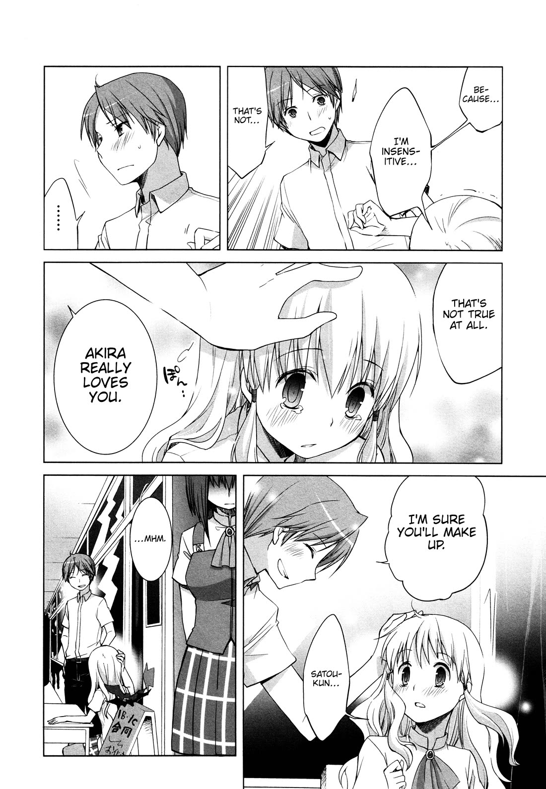 Akira to Hiyori chapter 13 page 6