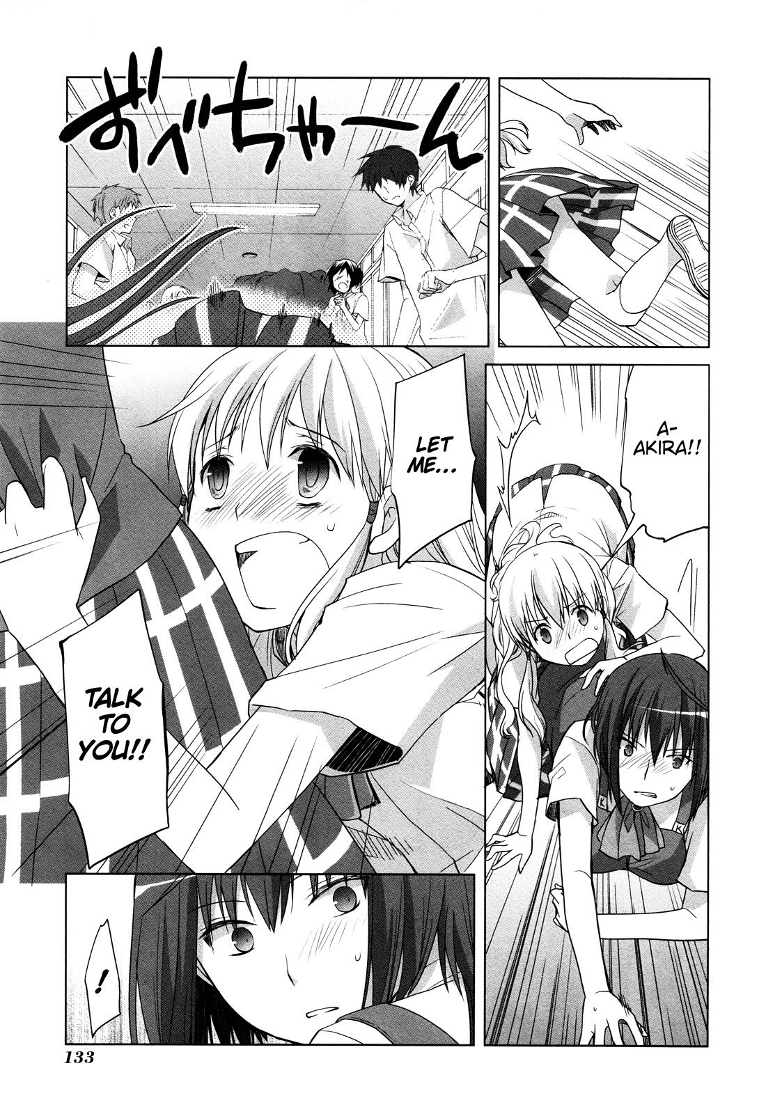 Akira to Hiyori chapter 13 page 9