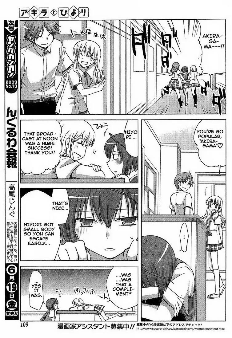 Akira to Hiyori chapter 3 page 18