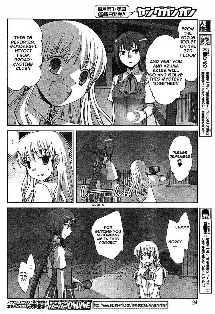 Akira to Hiyori chapter 3 page 4