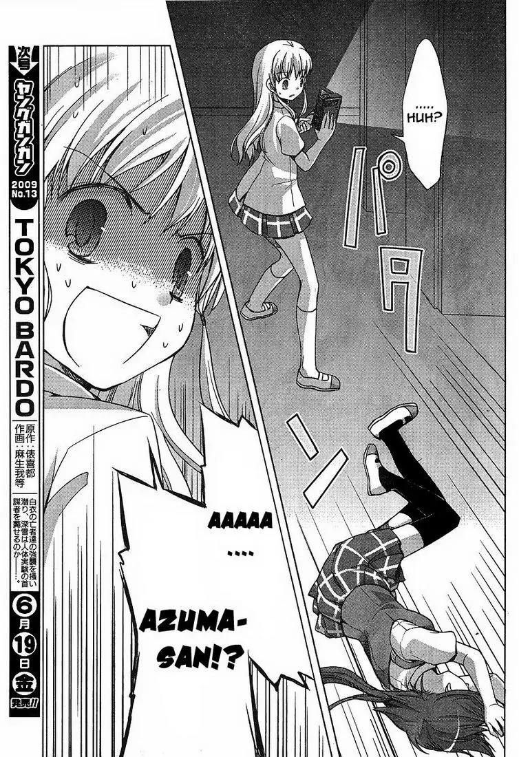 Akira to Hiyori chapter 3 page 9