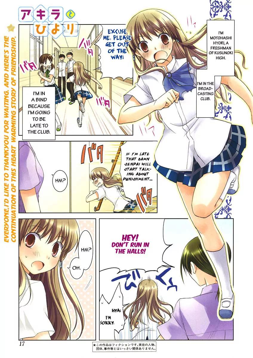 Akira to Hiyori chapter 4 page 1