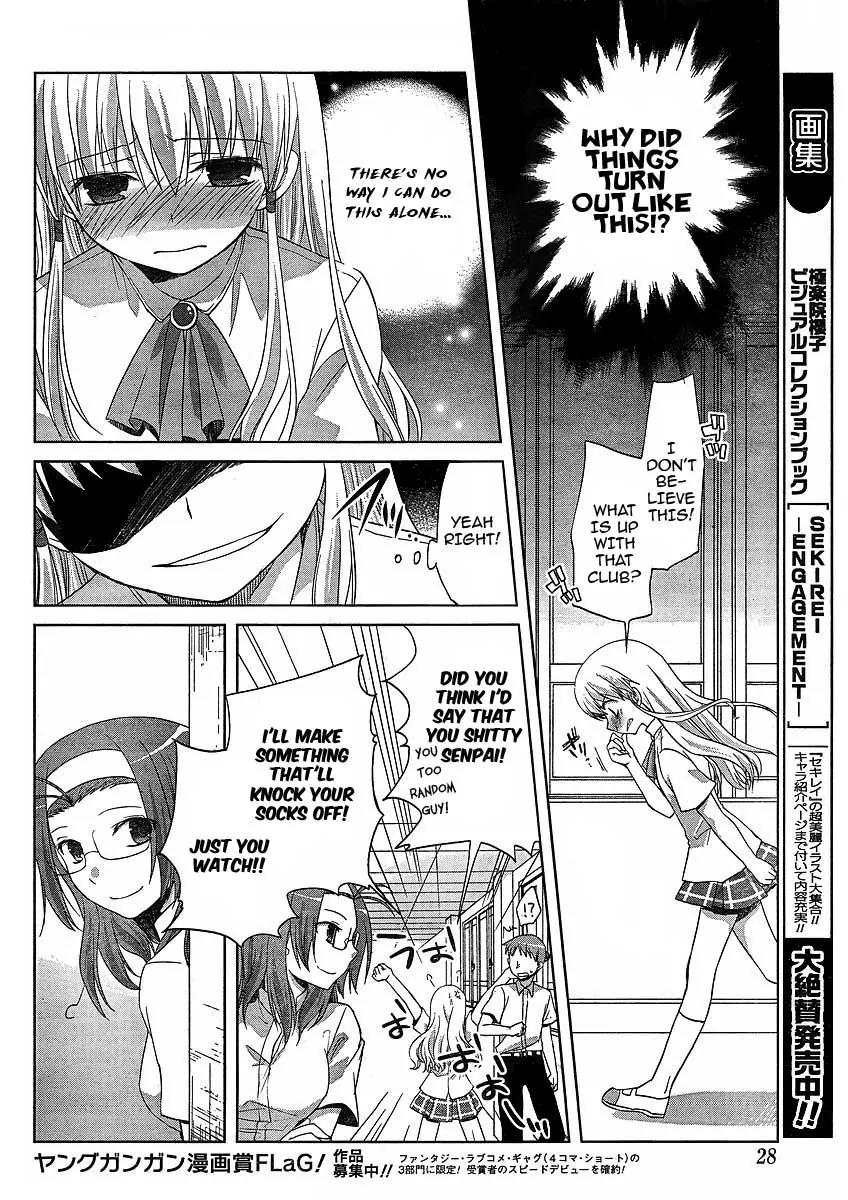 Akira to Hiyori chapter 4 page 11