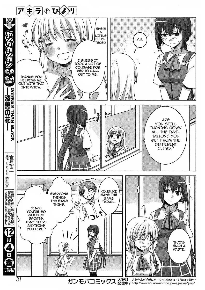 Akira to Hiyori chapter 4 page 14