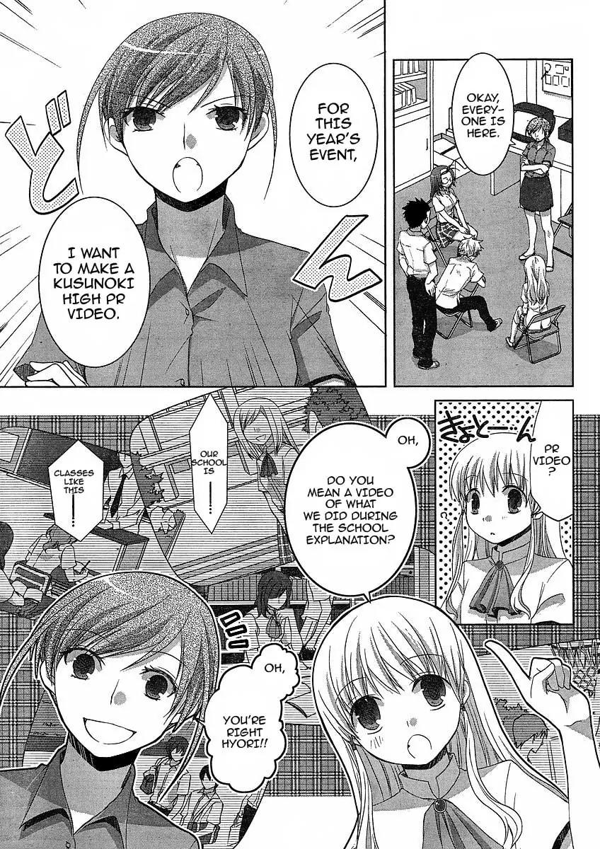 Akira to Hiyori chapter 4 page 4