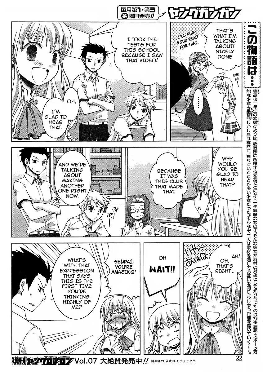 Akira to Hiyori chapter 4 page 5