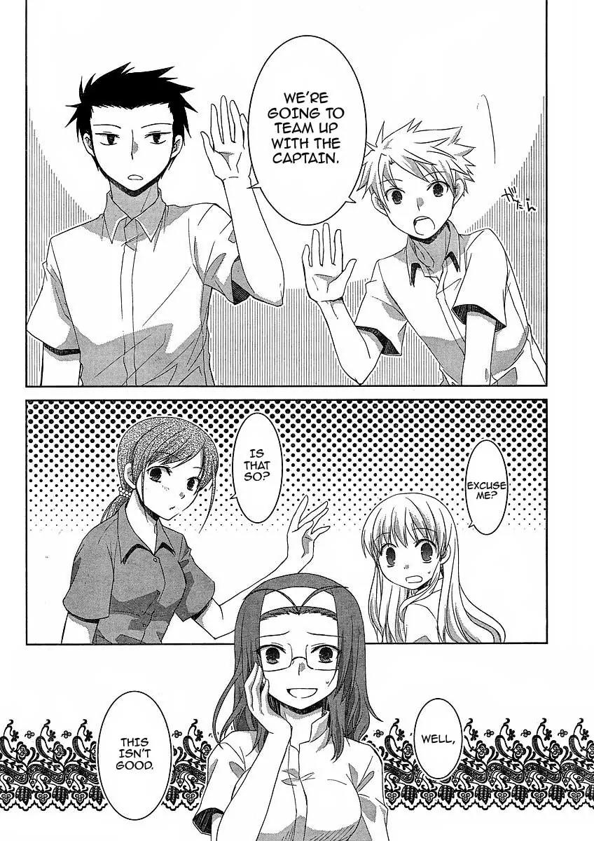 Akira to Hiyori chapter 4 page 7