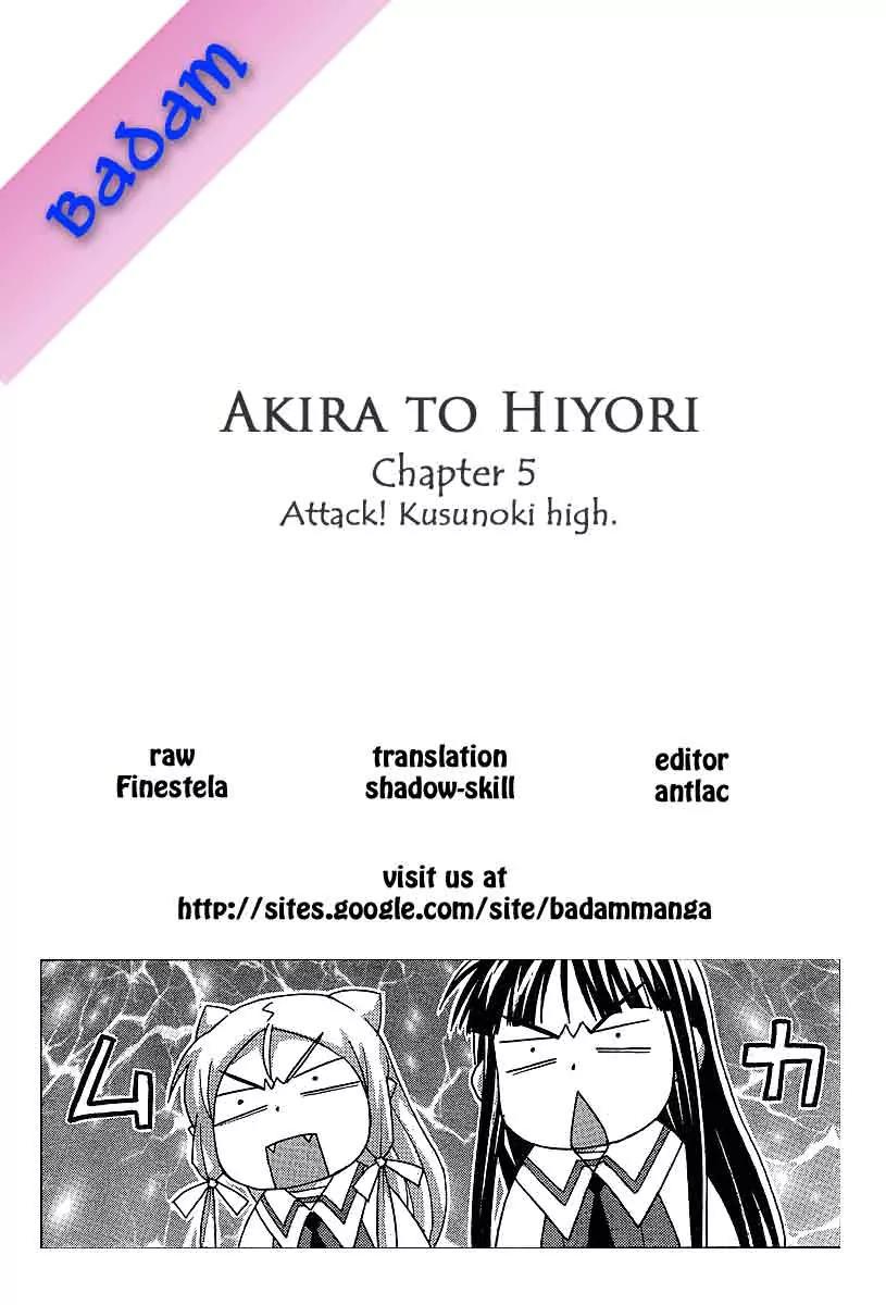 Akira to Hiyori chapter 5 page 24