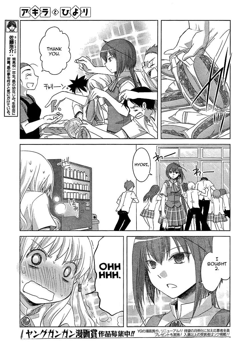 Akira to Hiyori chapter 5 page 7