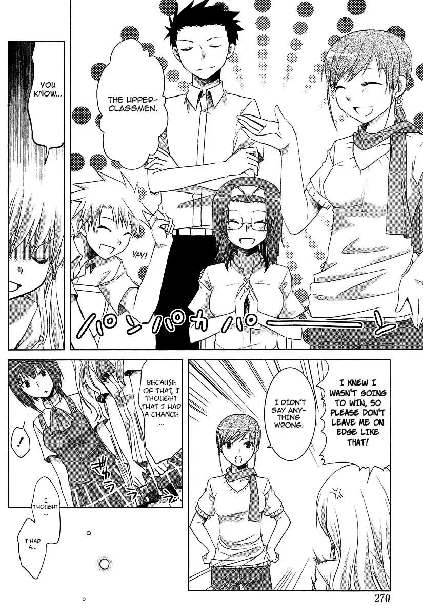 Akira to Hiyori chapter 6 page 14