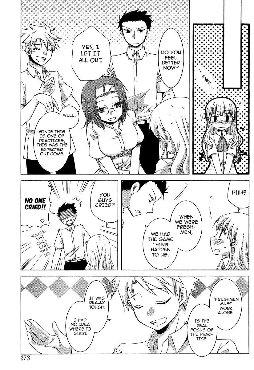 Akira to Hiyori chapter 6 page 17