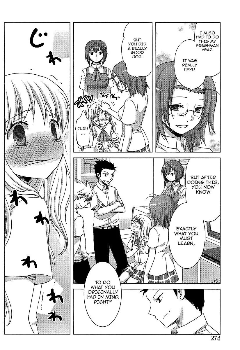 Akira to Hiyori chapter 6 page 18