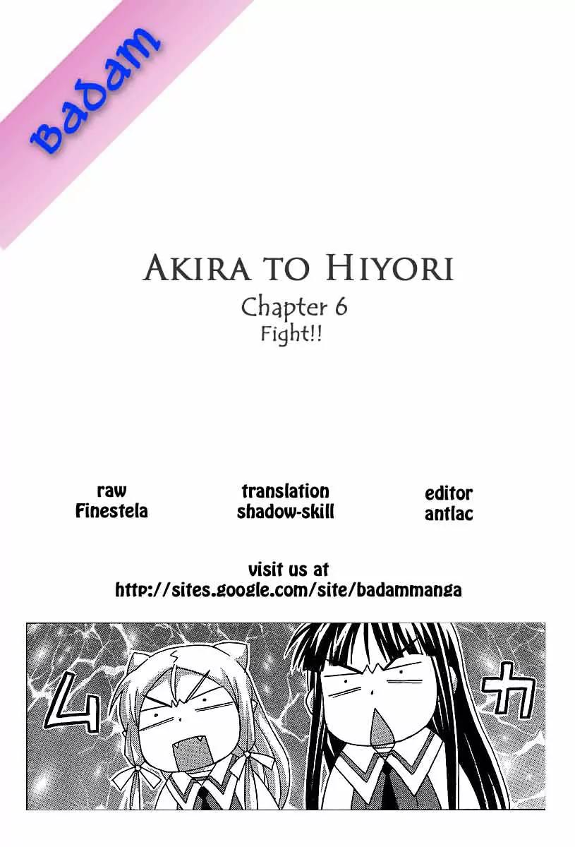 Akira to Hiyori chapter 6 page 23
