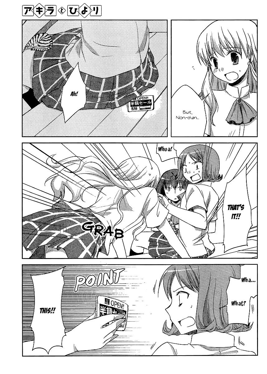 Akira to Hiyori chapter 8 page 15