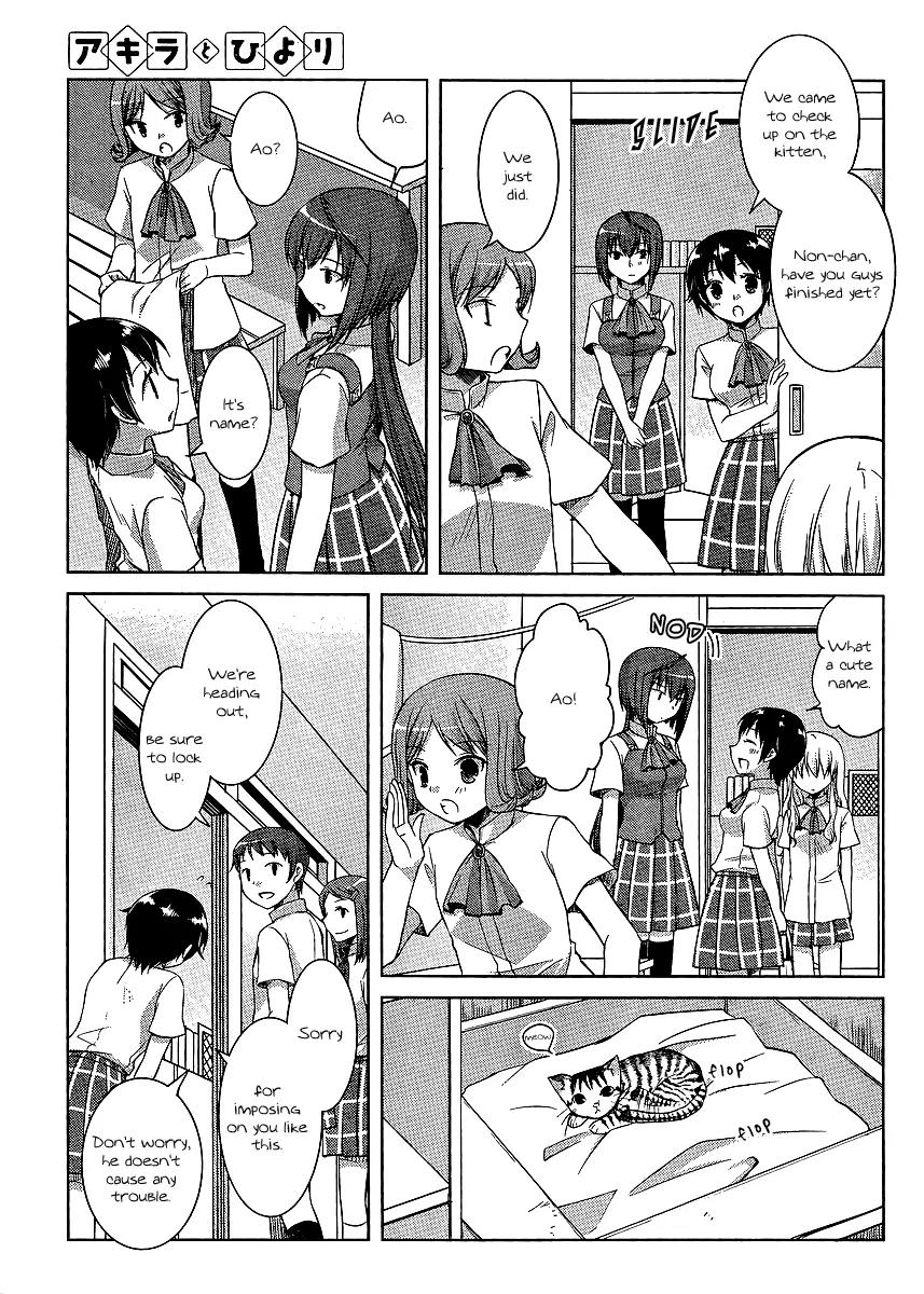 Akira to Hiyori chapter 8 page 7