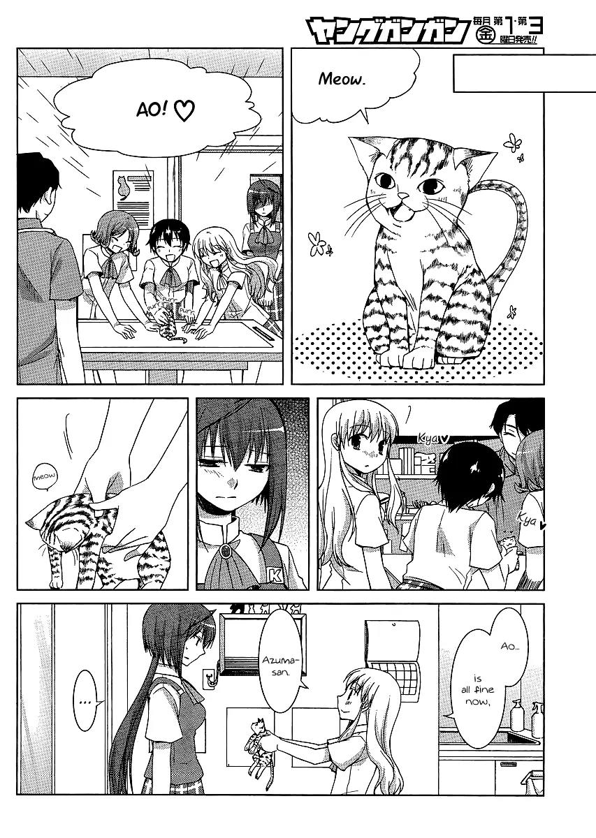 Akira to Hiyori chapter 9 page 14