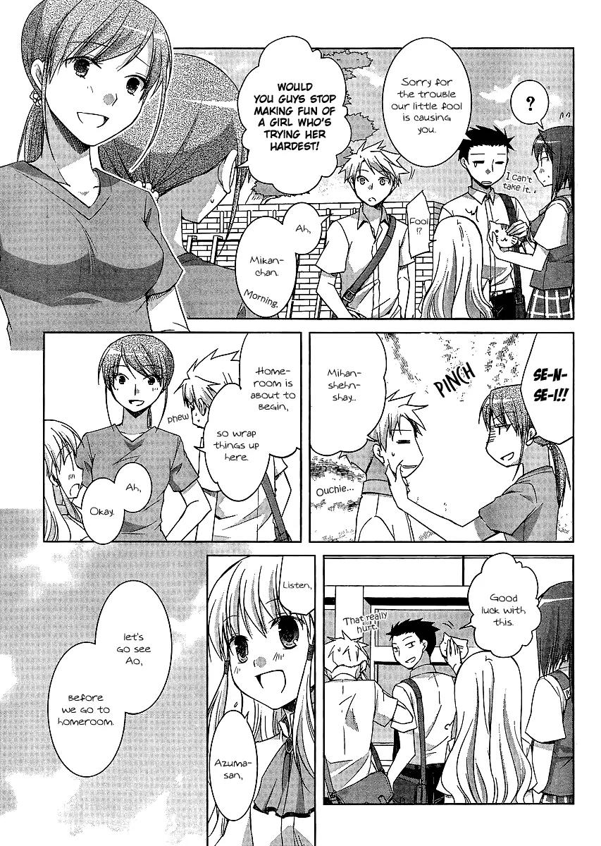 Akira to Hiyori chapter 9 page 5