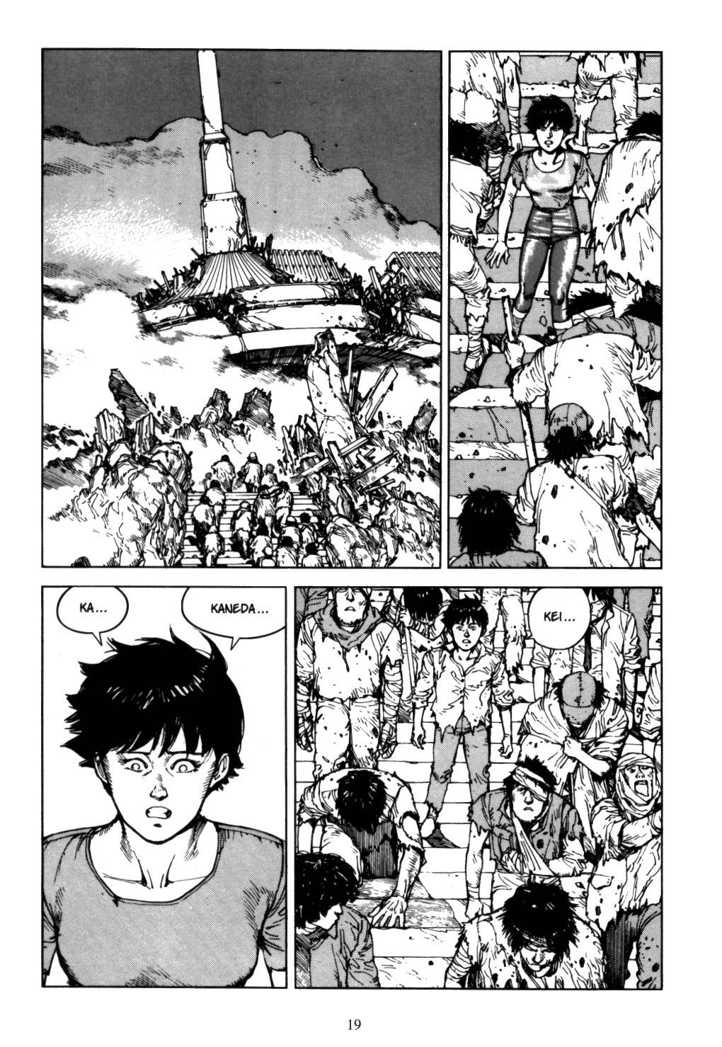 Akira chapter 5.1 page 17
