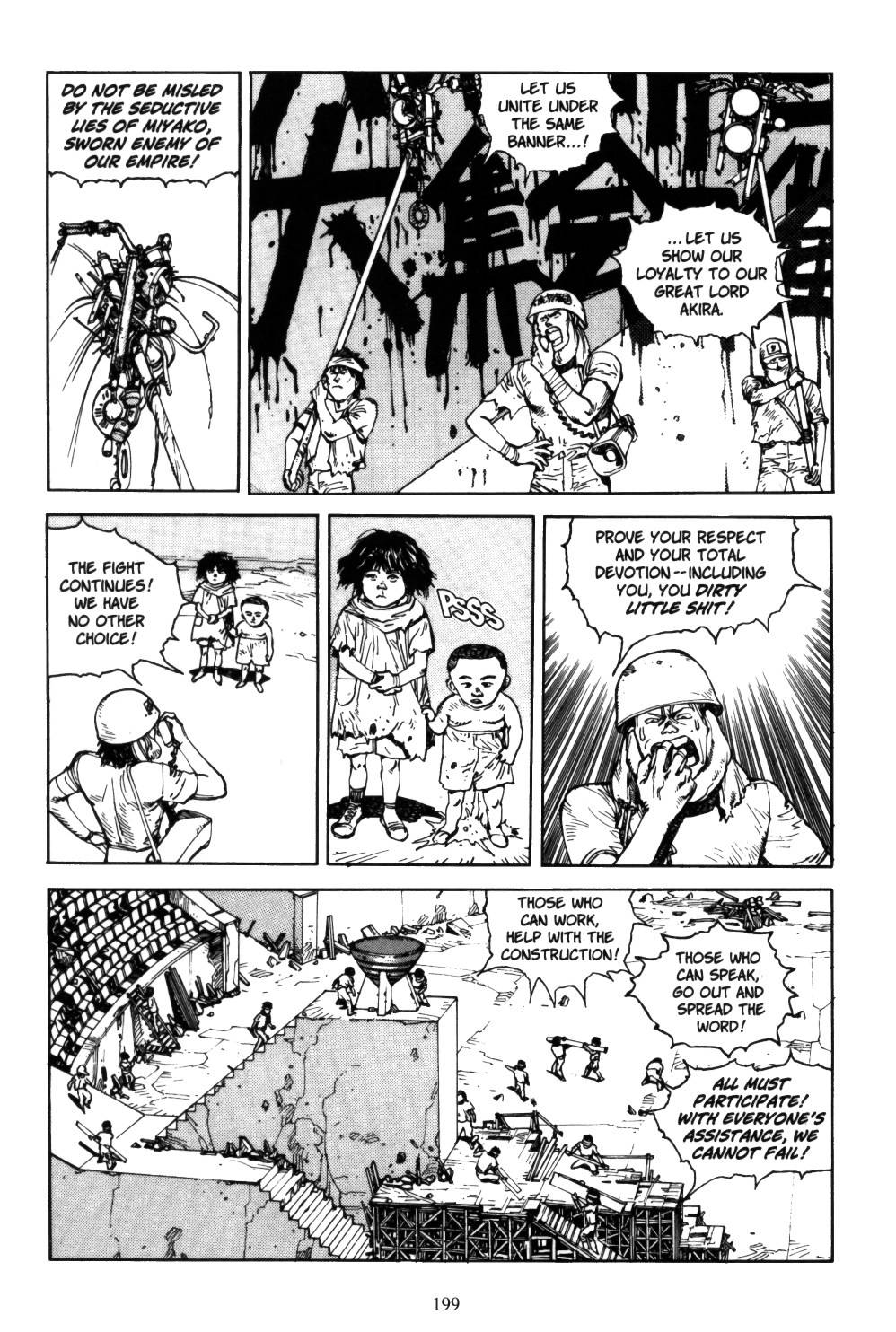 Akira chapter 5.1 page 196