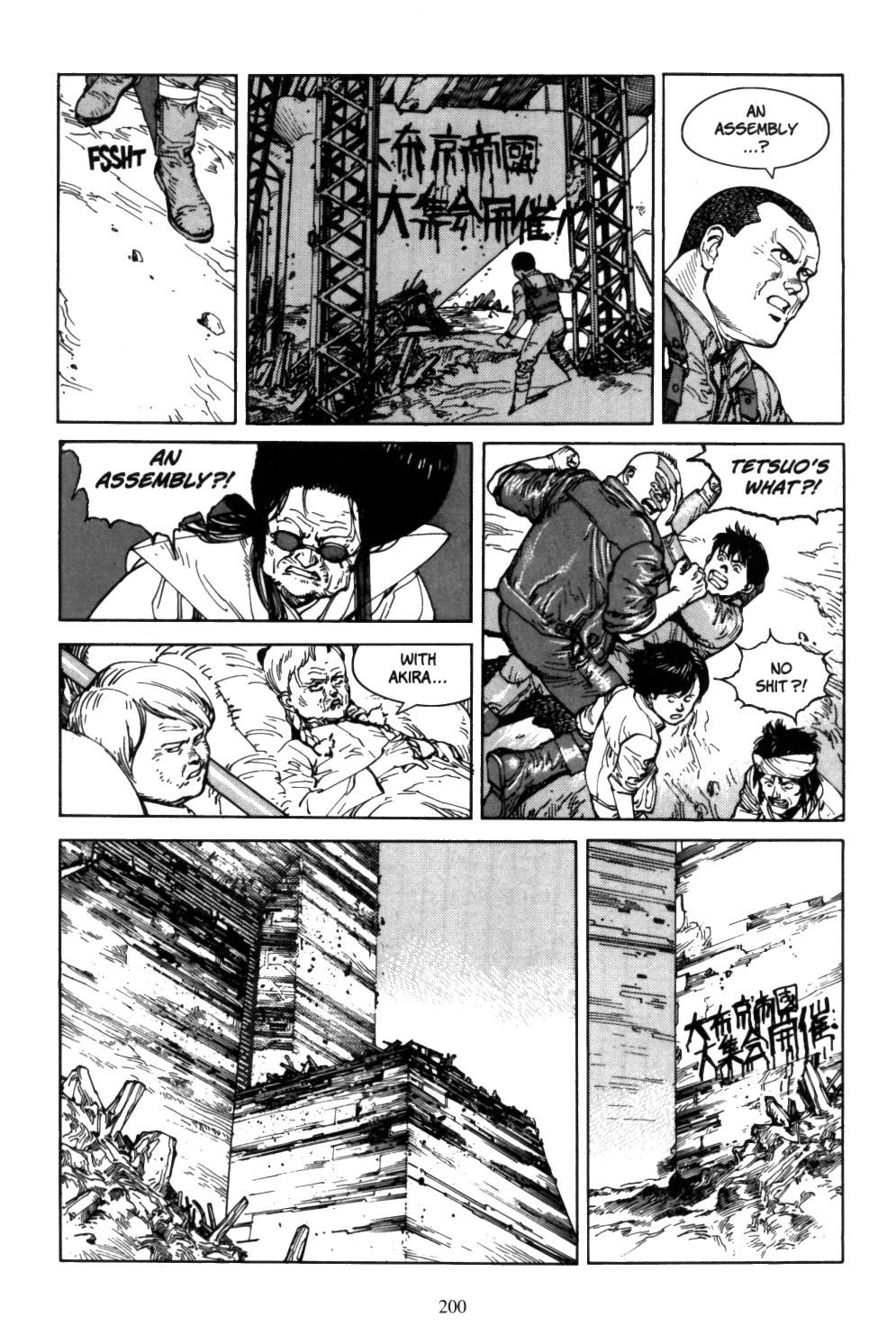 Akira chapter 5.1 page 197