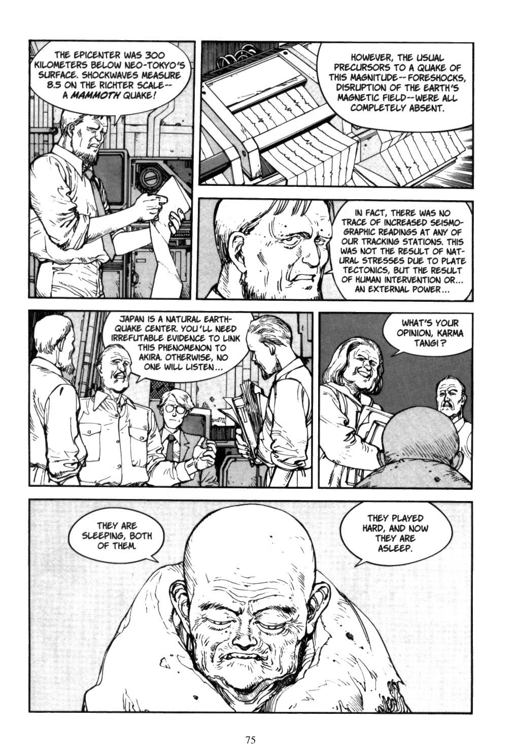 Akira chapter 5.1 page 73