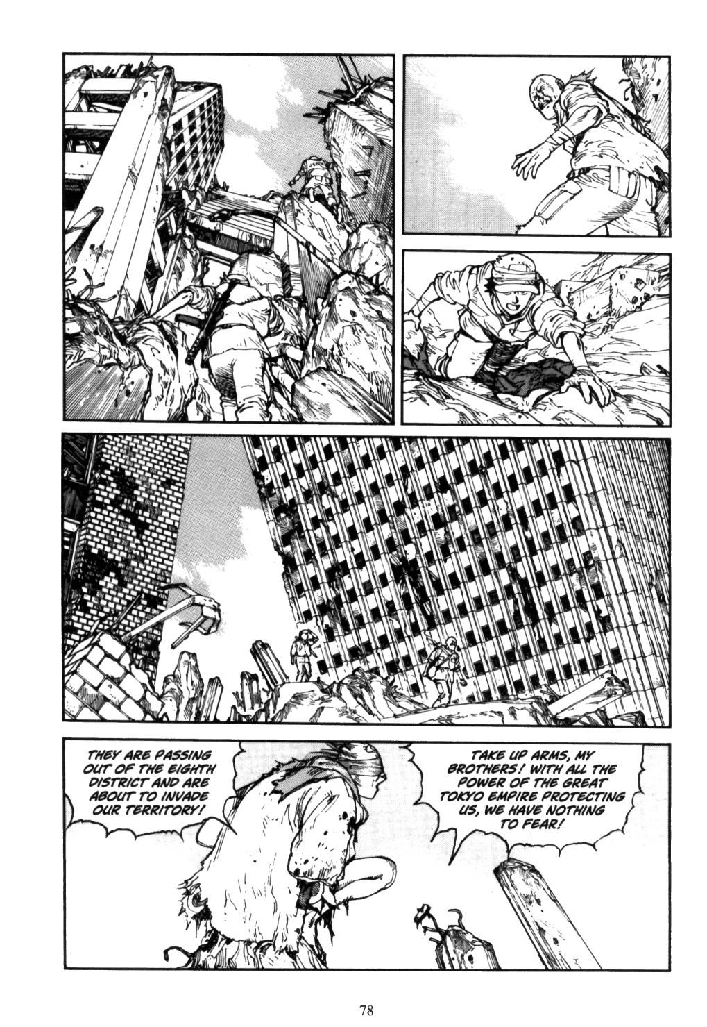 Akira chapter 5.1 page 76