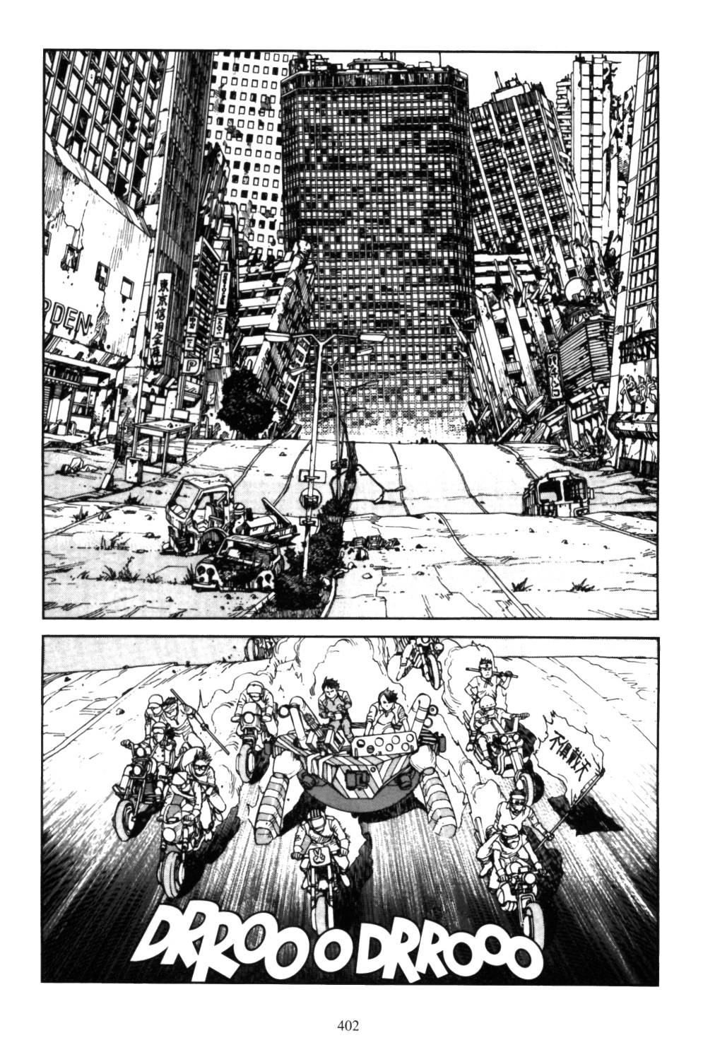 Akira chapter 5.2 page 193