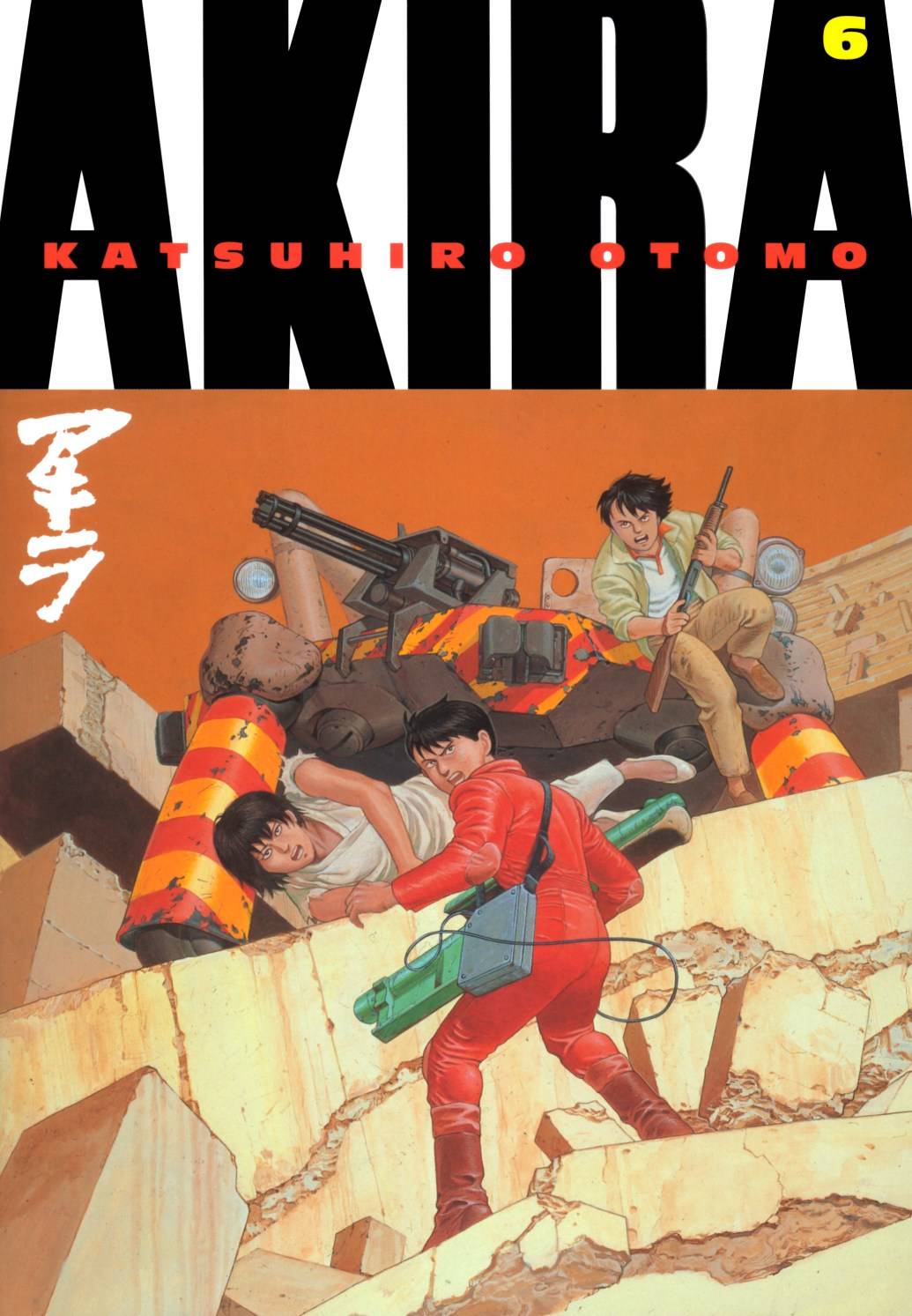 Akira chapter 6.1 page 1