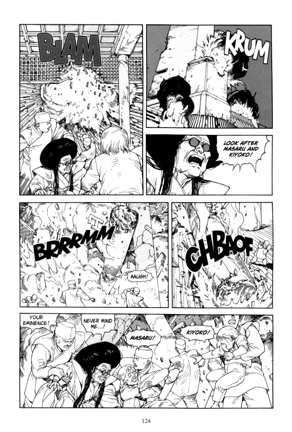 Akira chapter 6.1 page 123