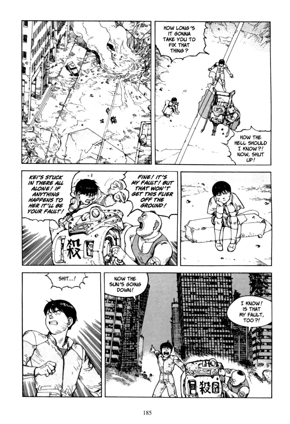 Akira chapter 6.1 page 183