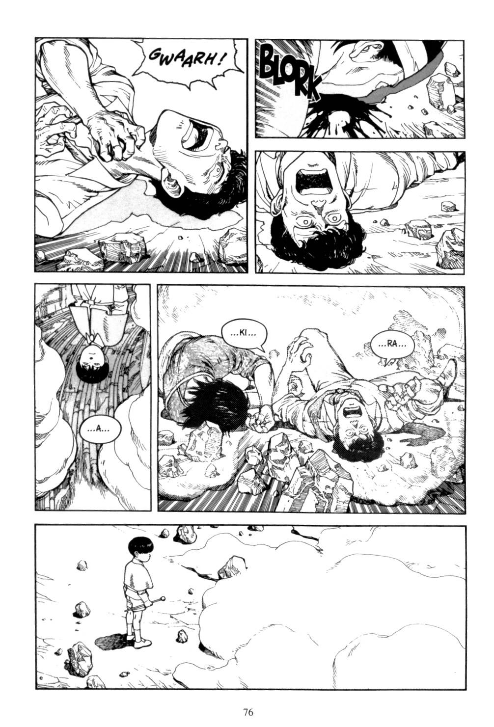Akira chapter 6.1 page 75