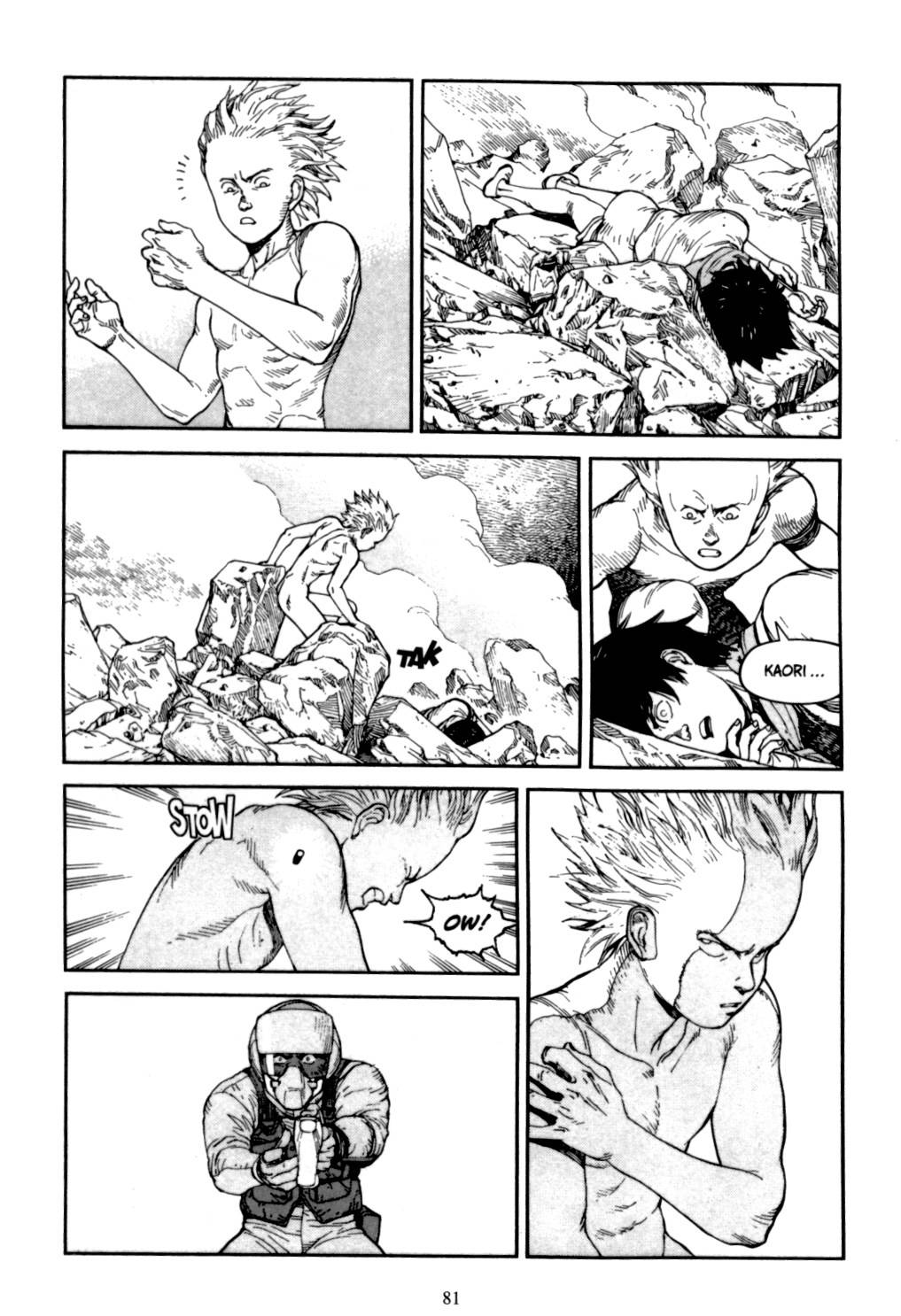 Akira chapter 6.1 page 80